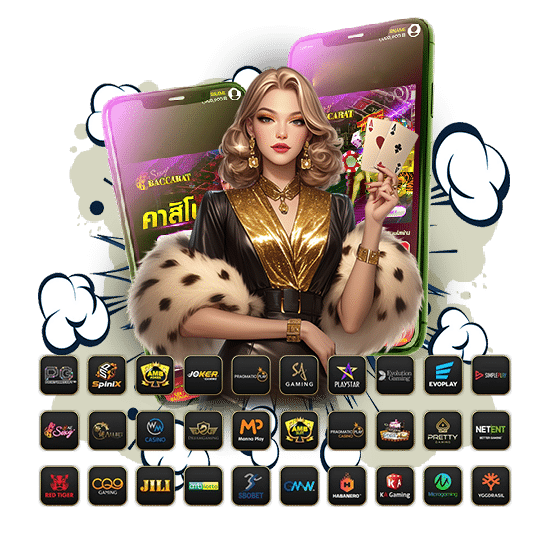 รวมค่ายเกมคาสิโนมาแรง
