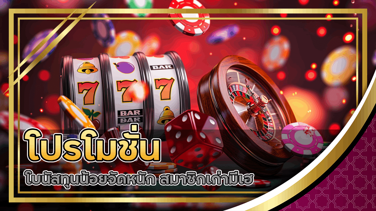 casinogdx